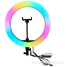 USB الطاقة 14 بوصة RGB Ring الصمام الخفيفة